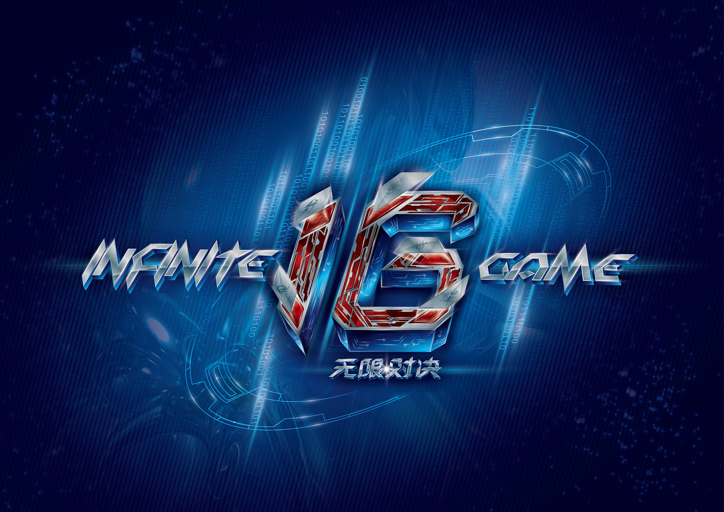 【赛前预告】2020WCAA冬季电子竞技挑战赛，12月31日 Access vs Sirius